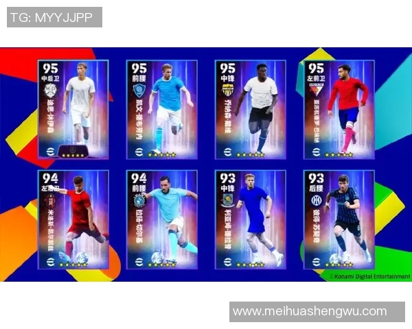 卡卡足球生涯四宫格纪实展现不朽传奇从新星到世界巨星的荣耀之路