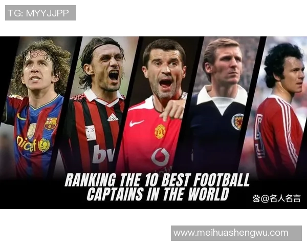 足球历史十大传奇球星盘点 他们改变了比赛的面貌与未来